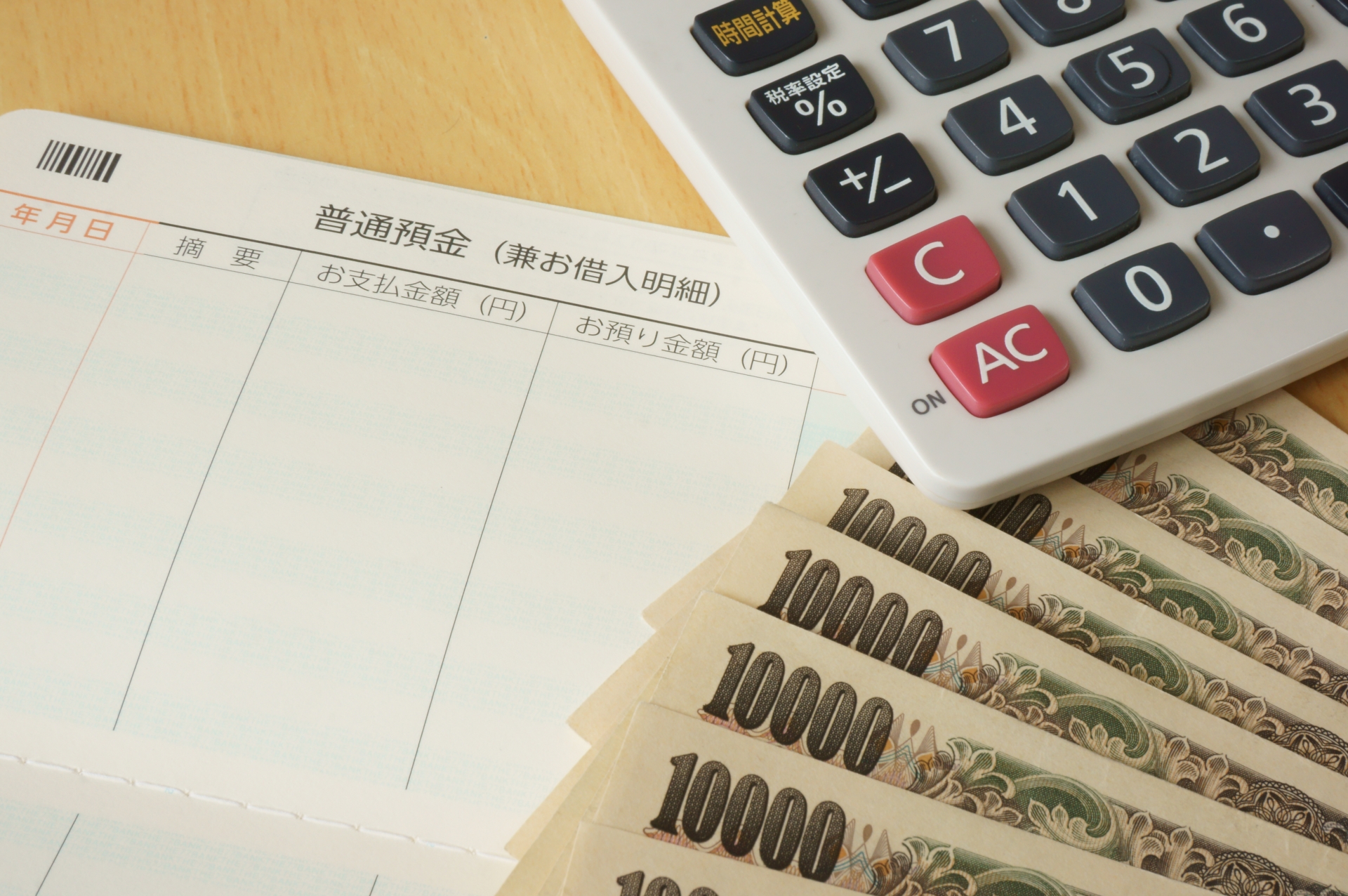 Read more about the article 年金の平均受給額と計算方法！
