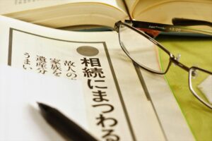 Read more about the article 相続時精算課税制度のメリットとデメリット