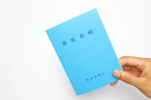 Read more about the article 年金手帳の役割とは？基礎をしっかり学ぼう！